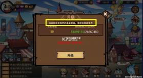 地下城与领主 v1.2.0 手游官方版 截图