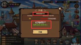 地下城与领主 v1.2.0 手游官方版 截图