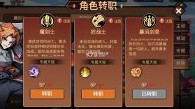 地下城与领主 v1.2.0 九游版 截图