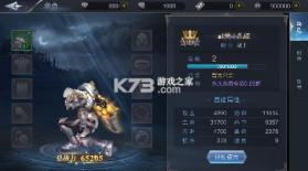 元尊传 v2.7.1 原价0.05折版 截图