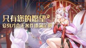 闪烁之光 v3.9.3 微信渠道 截图