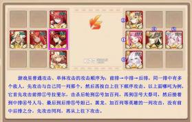 闪烁之光 v3.9.3 华为账号登陆版下载 截图