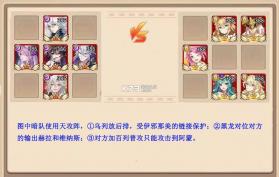 闪烁之光 v3.9.3 华为账号登陆版下载 截图