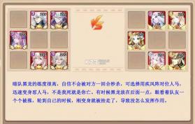 闪烁之光 v3.9.3 华为账号登陆版下载 截图