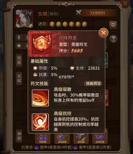 闪烁之光 v3.9.3 微信版下载 截图