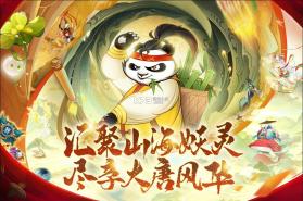 梦幻唐朝 v1.0.4 九游版 截图