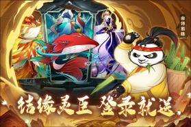 梦幻唐朝 v1.0.4 九游版 截图