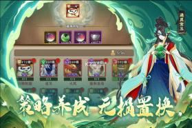 梦幻唐朝 v1.0.4 九游版 截图