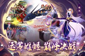 梦幻唐朝 v1.0.4 九游版 截图