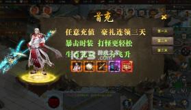 梵天巨翼 v1.0.35 0.05折福利版 截图