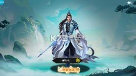 梵天巨翼 v1.0.35 0.05折福利版 截图