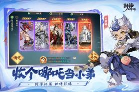 封神幻想世界 v0.16.1 手游官方版 截图