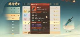 封神幻想世界 v0.16.1 手游官方版 截图