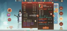 封神幻想世界 v0.16.1 手游官方版 截图