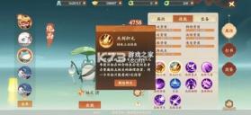 封神幻想世界 v0.16.1 手游官方版 截图