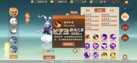 封神幻想世界 v0.16.1 手游官方版 截图