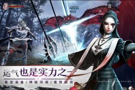 不朽觉醒 v0.9.6 手游官方版 截图