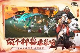 封神幻想世界 v0.16.1 九游版 截图