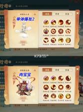 封神幻想世界 v0.16.1 九游版 截图