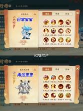 封神幻想世界 v0.16.1 九游版 截图