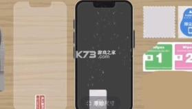 收纳达人教你整理衣柜 v3.2.0 下载 截图