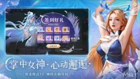 小小仙王 v1.0.46 手游官方版 截图