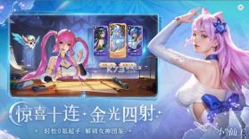 小小仙王 v1.0.46 手游官方版 截图