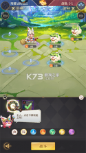 小小仙王 v1.0.46 手游官方版 截图