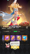 小小仙王 v1.0.46 手游官方版 截图