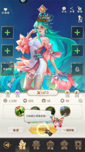 小小仙王 v1.0.46 手游官方版 截图