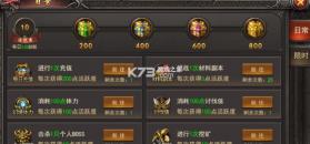 黑暗光年 v1.1.7 免费充值版 截图