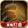 黑暗光年 v1.1.7 免费充值版