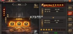 黑暗光年 v1.1.7 手游下载安装 截图