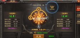 黑暗光年 v1.1.7 手游下载安装 截图