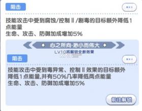 冒险小分队 v25.0.8 手游官方版 截图