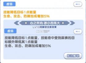 冒险小分队 v25.0.8 手游官方版 截图