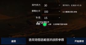 战地1939 v1.1 下载安装 截图