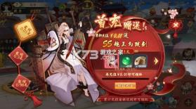 百世文华录 v1.0.0 手游官方版 截图