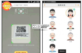 小天才 v9.22.01 app官方版下载 截图