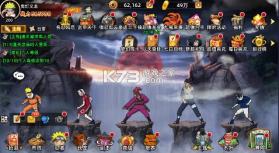 风影 v1.0.0 0.1折六道之力版 截图