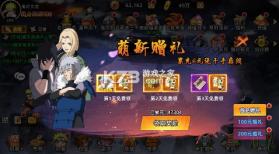 风影 v1.0.0 0.1折六道之力版 截图