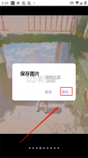 爱发电 v0.0.56 app官方版下载 截图