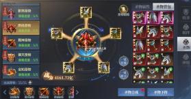 神火大陆 v16.8 手游 截图