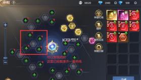 神火大陆 v1.0 手游官方版下载 截图