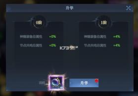 神火大陆 v1.0 手游官方版下载 截图