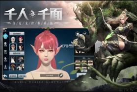 神火大陆 v11.0 九游版 截图