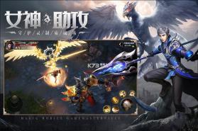 神火大陆 v11.0 九游版 截图