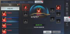 神火大陆 v11.0 九游版 截图