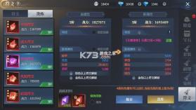 神火大陆 v11.0 九游版 截图