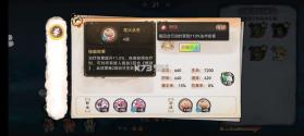 最强祖师 v1.586.58610 折扣版 截图